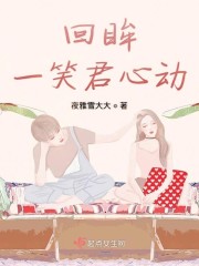 梦色蛋糕师第二季