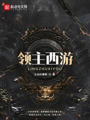 鲁尔山视频