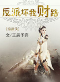 无处容身