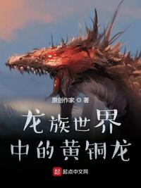 又大又粗又硬