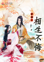 花环先祖在哪