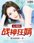 朱可娃传