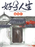 军婚撩人冷少将独宠妻