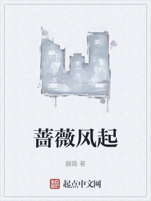 霸气村在线在线观看