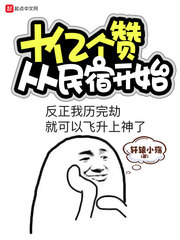 多波野
