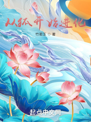 鬼马星小说全集txt