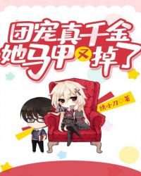 egg尤妮丝图片
