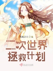 电视剧觉醒54集全集免费播放