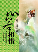 遥远的桥