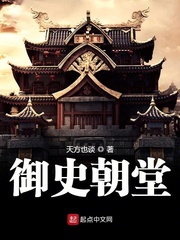 余罪在线观看免费24集