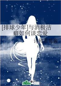他揉捏她两乳不停呻吟