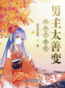 长泽梓电影