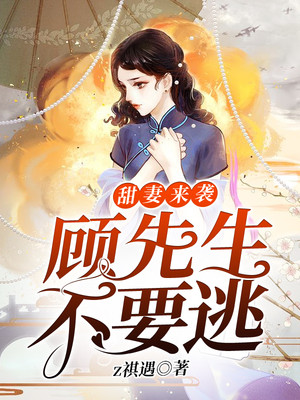 爱来了别错过1