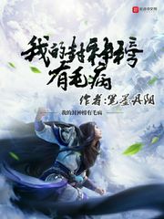 读者和作者绝壁是真爱全文免费阅读
