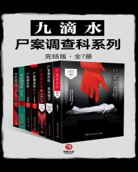 红嫁衣在线观看无删减版