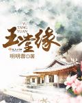 煮妇神探在线观看免费完整版