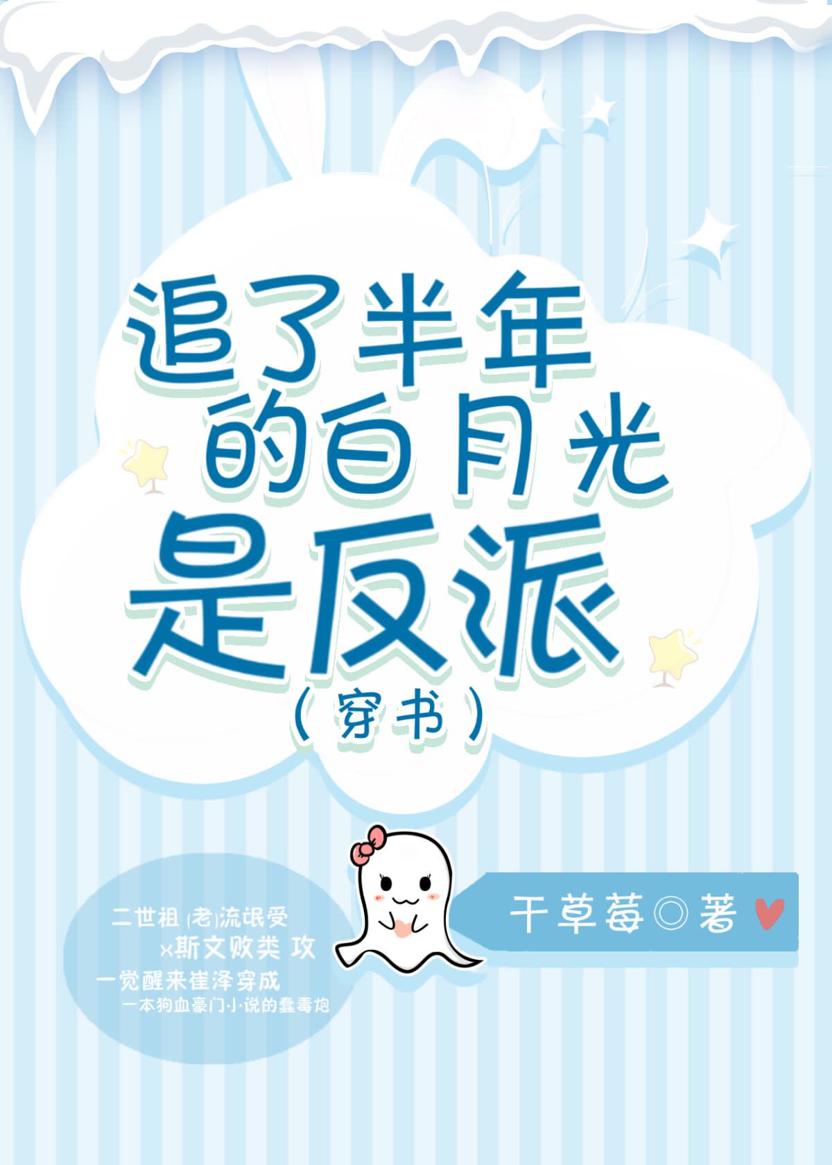 一口一口吃掉胸口的奶油HD