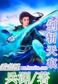 雷神雷伊