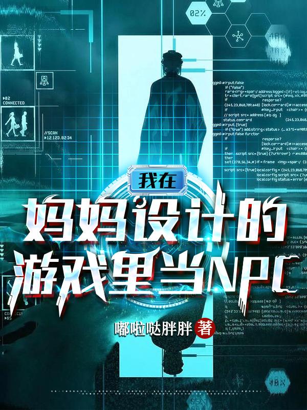 戒魔人全部免费漫画