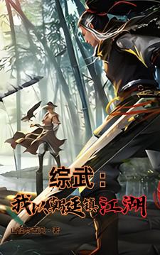 美景之屋免费观看