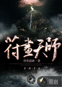 咒术回战在线观看免费观看中文版