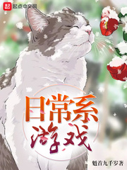 女尊责罚跪趴撅高臀部