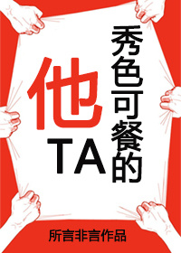 盗墓笔记之阴山古楼电影