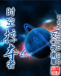 他的昂扬还留在身体里