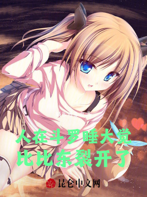 体育老师狂躁大二体育生