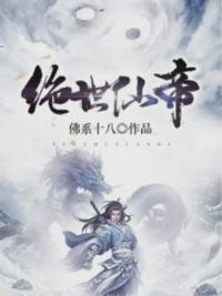 四房播色