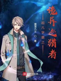 玉蒲团之天下第一