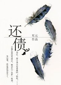 滚动吧小齿轮在线观看