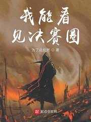 老师的兔子好多水