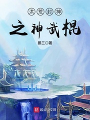 窥视者漫画免费阅读