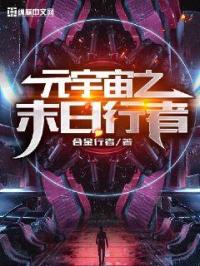 恶魔军官放我走全文免费阅读