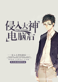 作死的节奏