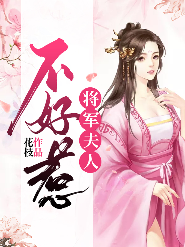 萌娘守护者