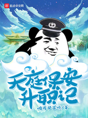女主玩男主菊h第四爱