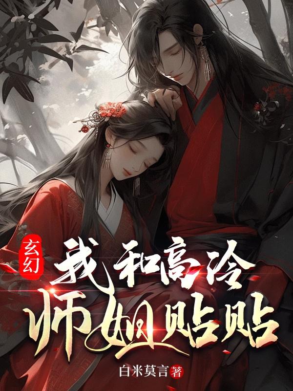 图腾战士