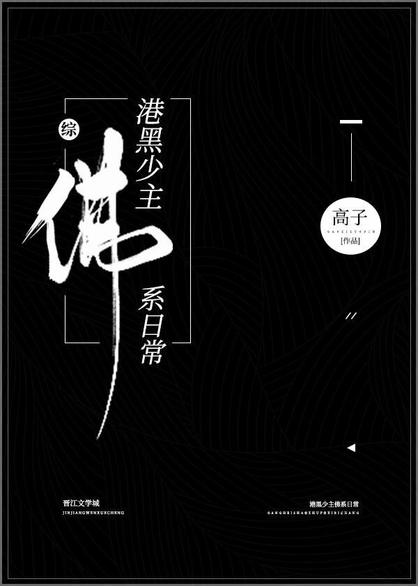 我是特种兵之火凤凰小说