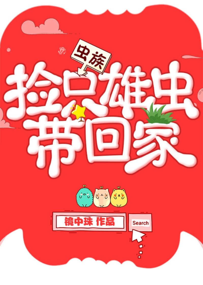 苍井空mv