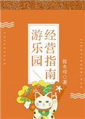 猎魔行动电影