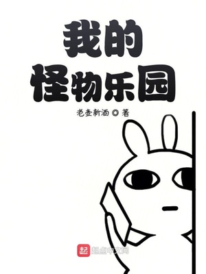 打开腿吃你的下面的水