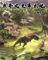 大桥未久在线播放无需