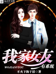 清冷受含玉势入睡