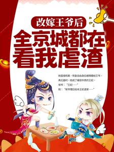 撅着光屁屁被主人打臀缝