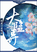车多的双男主番