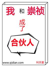 教授别c我了我在写作业文视频