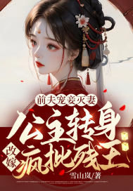波动少女