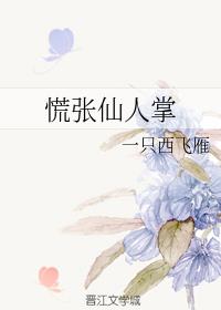 电光火石3